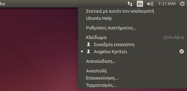 ρυθμίσεις για SSD στο Ubuntu - Lubuntu - Linux Mint 13