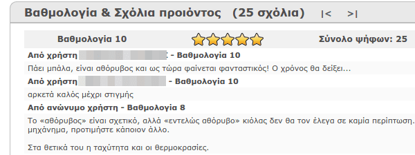 σκληρός δίσκος hdd - ποιος είναι ο πιο αξιόπιστος ανθεκτικός 01b