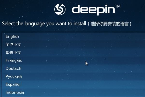 Deepin - Ένα Linux με Μοναδική, Πανέμορφη Εμφάνιση 2014.02 02
