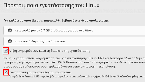 Linux Lite - Ένα Απλό, Ελαφρύ, και Εύχρηστο Linux 10