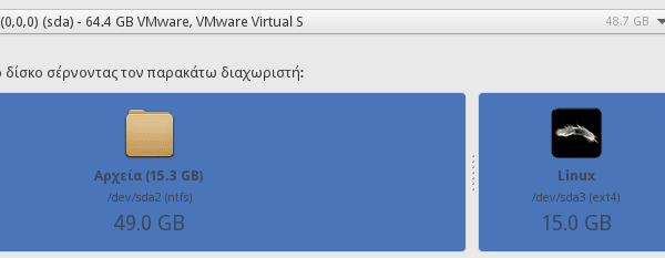 Linux Lite - Ένα Απλό, Ελαφρύ, και Εύχρηστο Linux 12