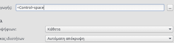 Linux Lite - Ένα Απλό, Ελαφρύ, και Εύχρηστο Linux 33