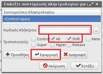 Linux Lite - Ένα Απλό, Ελαφρύ, και Εύχρηστο Linux 34