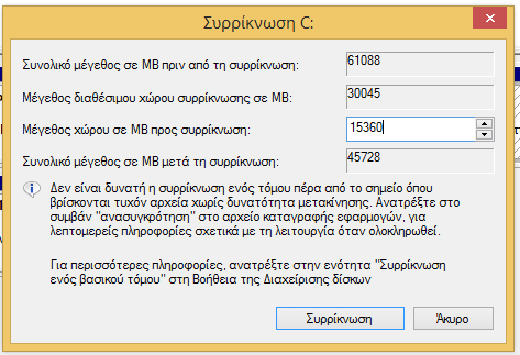 Robolinux - Εγκαταστήστε Windows Μέσα στο Linux 04