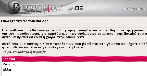 Robolinux - Εγκαταστήστε Windows Μέσα στο Linux 20