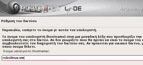 Robolinux - Εγκαταστήστε Windows Μέσα στο Linux 23