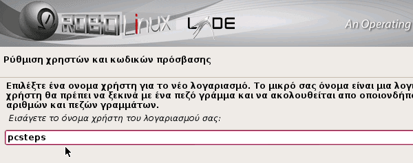 Robolinux - Εγκαταστήστε Windows Μέσα στο Linux 25