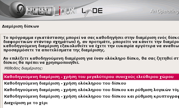 Robolinux - Εγκαταστήστε Windows Μέσα στο Linux 27