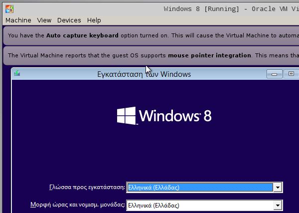 Robolinux - Εγκαταστήστε Windows Μέσα στο Linux 54