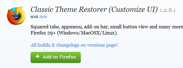 Αλλαγή εμφάνισης Firefox - Προσαρμογή στα Μέτρα μας 12