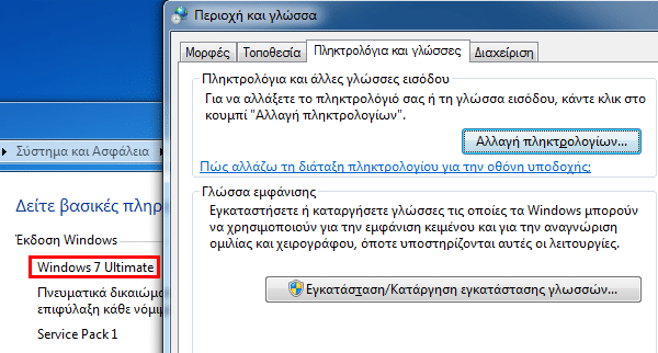 Ανασκόπηση PCsteps 2014 - Τα 14 πιο Δημοφιλή άρθρα 02