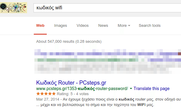 Ανασκόπηση PCsteps 2014 - Τα 14 πιο Δημοφιλή άρθρα 15