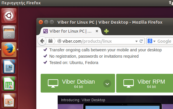 Εγκατάσταση Viber σε Ubuntu - Lubuntu - Linux Mint 01