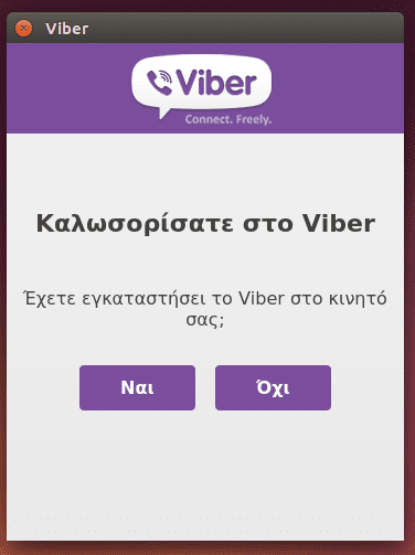 Εγκατάσταση Viber σε Ubuntu - Lubuntu - Linux Mint 07