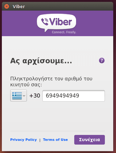 Εγκατάσταση Viber σε Ubuntu - Lubuntu - Linux Mint 08