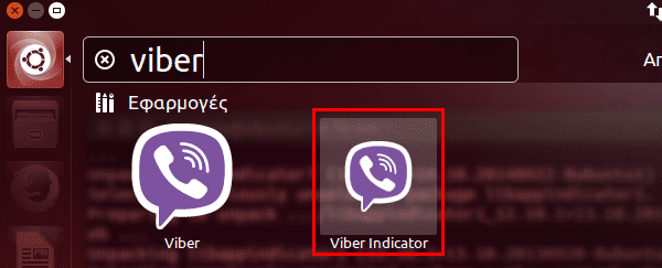 Εγκατάσταση Viber σε Ubuntu - Lubuntu - Linux Mint 18