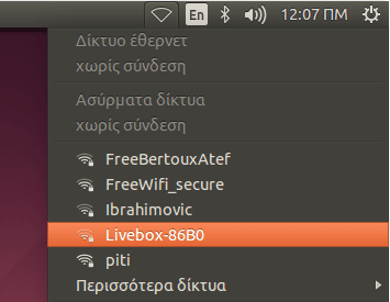 Επιδιόρθωση Ubuntu - Linux Mint από Format και επανεγκατάσταση Windows 03a