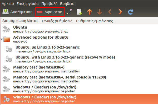 Επιδιόρθωση Ubuntu - Linux Mint από Format και επανεγκατάσταση Windows 11