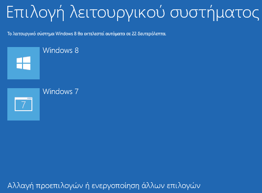 Επιδιόρθωση Ubuntu - Linux Mint από Format και επανεγκατάσταση Windows 16