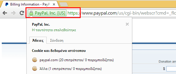 Επισκευή Υπολογιστή - επισκευή PC πάνω από 300 Ζωτικά Δωρεάν Προγράμματα 10