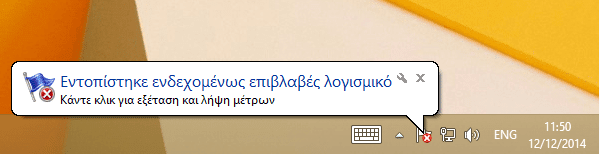 Επισκευή Υπολογιστή - επισκευή PC πάνω από 300 Ζωτικά Δωρεάν Προγράμματα 14