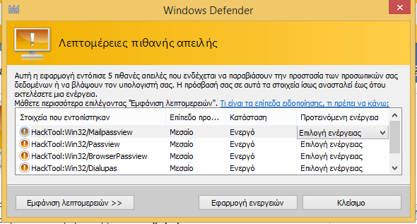 Επισκευή Υπολογιστή - επισκευή PC πάνω από 300 Ζωτικά Δωρεάν Προγράμματα 15