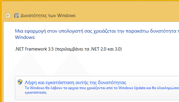 Επισκευή Υπολογιστή - επισκευή PC πάνω από 300 Ζωτικά Δωρεάν Προγράμματα 19