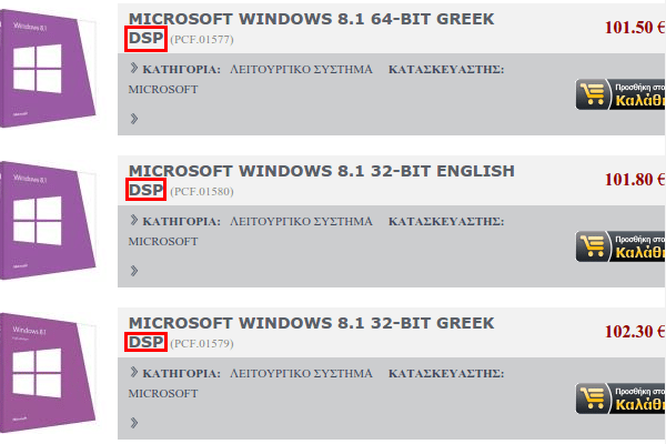 Μεταφορά Windows και Ενεργοποίηση windows από Παλιό σε Νέο υπολογιστή PC 27