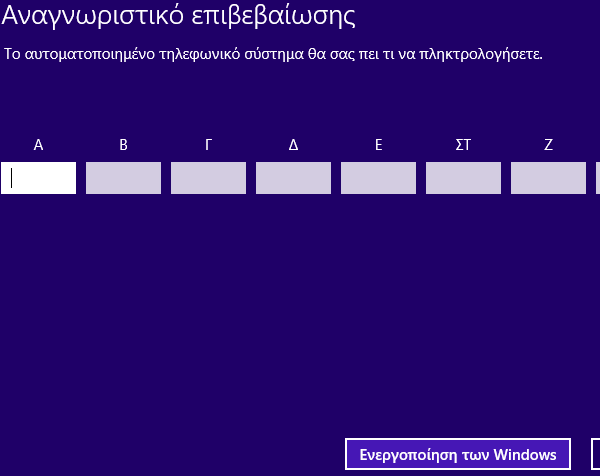 Δεν χωρούσε το 8ο στην εικόνα, αλλά πιστέψτε μας, είναι εκεί.