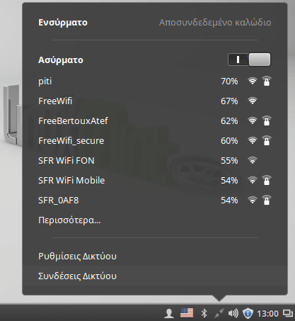 Ρυθμίσεις Linux Mint μετά την Εγκατάσταση 00