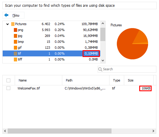 CCleaner - Ανακαλύψτε τις Πλήρεις του Δυνατότητες 14