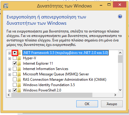 Keyloggers - Προστασία στα Windows με το KeyShield 09