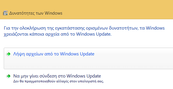 Keyloggers - Προστασία στα Windows με το KeyShield 10