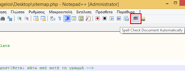 Δυναμική Λίστα με τις Δημοσιεύσεις στο WordPress 05a