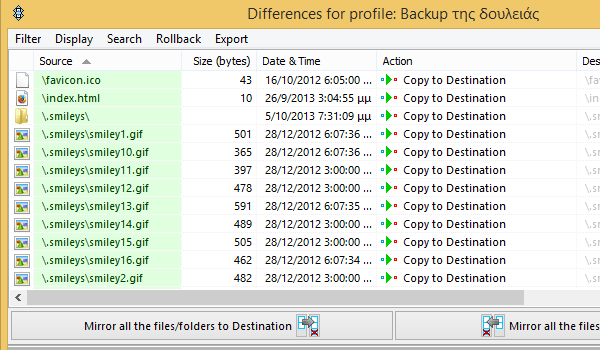 Δυνατότητες των Windows - Πετάξτε τις περιττές 23