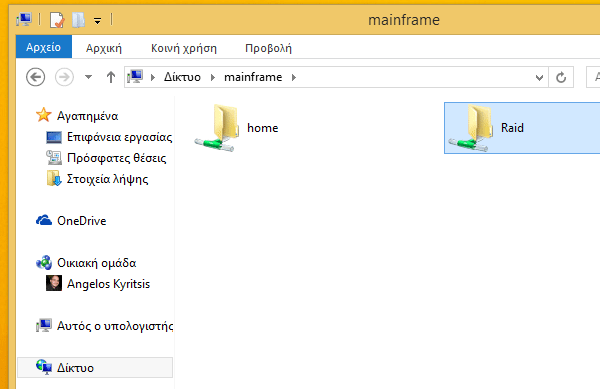 Δυνατότητες των Windows - Πετάξτε τις περιττές 27