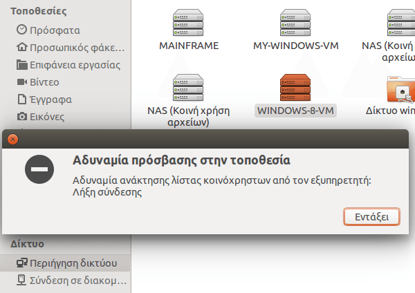 Δυνατότητες των Windows - Πετάξτε τις περιττές 28