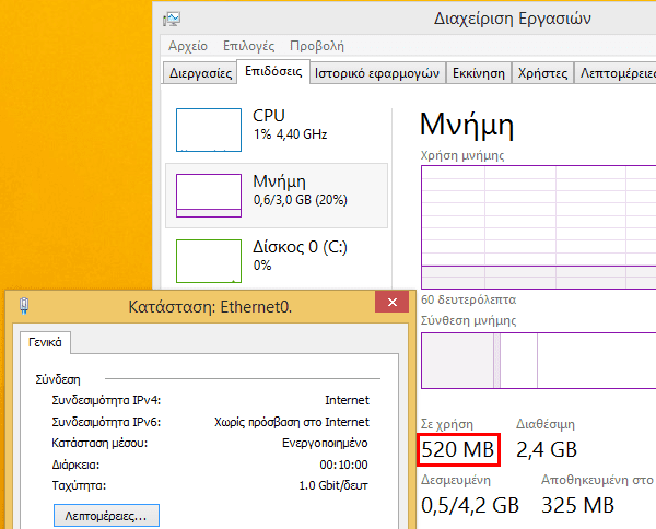 Δυνατότητες των Windows - Πετάξτε τις περιττές 30