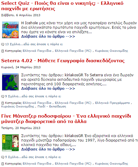 Δωρεάν προγράμματα και Παιχνίδια Dwrean.net 07