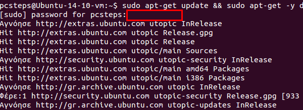 Εγκατάσταση Gnome Classic Desktop - Ubuntu χωρίς Unity 03