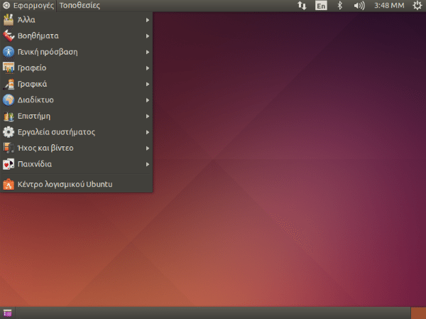 Εγκατάσταση Gnome Classic Desktop - Ubuntu χωρίς Unity 10