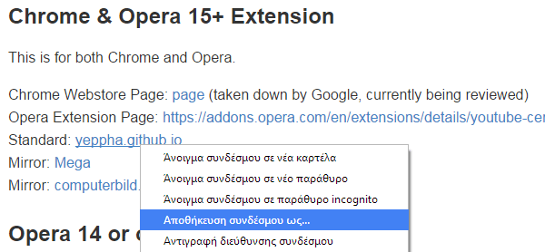 Chrome Extensions - Εγκατάσταση εκτός του Chrome Store 06