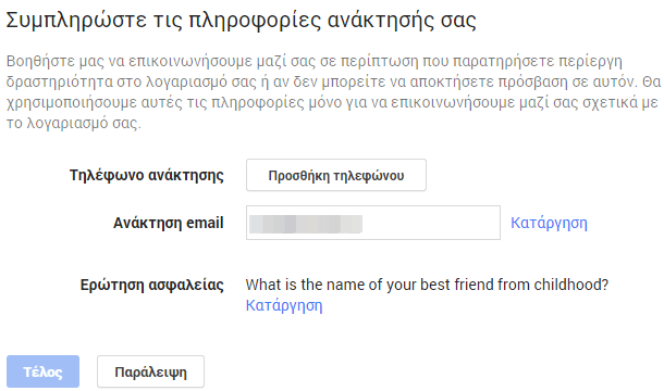 download google drive 750gb limit bypass download google drive 750gb limit bypass