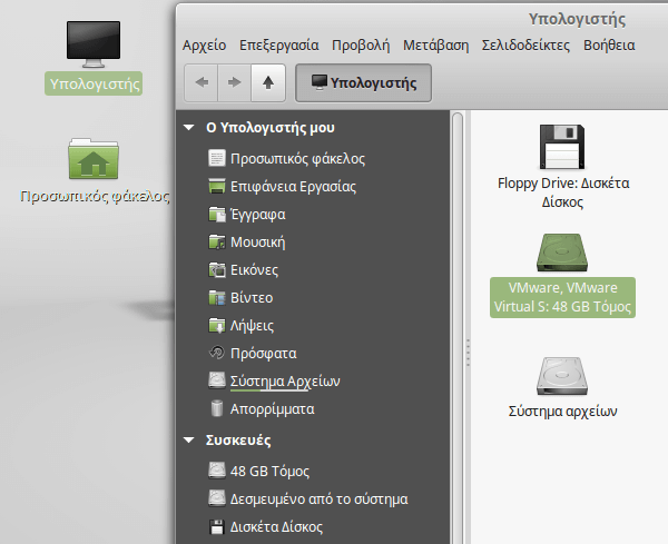 Windows Partition και Κοινό Desktop σε Linux Mint - Ubuntu 01