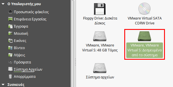 Windows Partition και Κοινό Desktop σε Linux Mint - Ubuntu 06