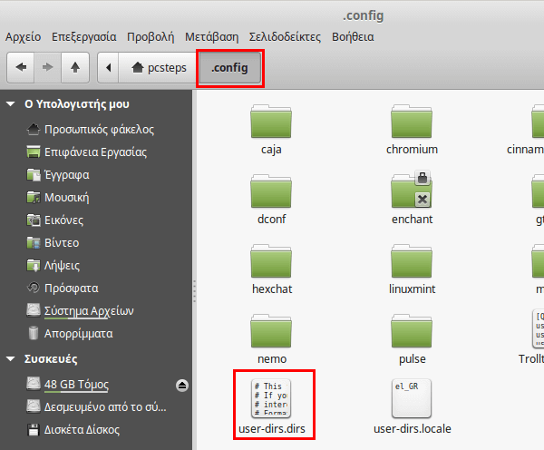 Windows Partition και Κοινό Desktop σε Linux Mint - Ubuntu 15