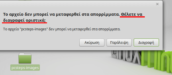 Windows Partition και Κοινό Desktop σε Linux Mint - Ubuntu 22