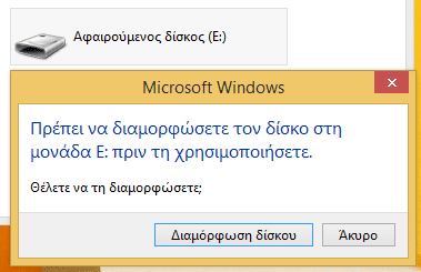 Ασφαλή Δεδομένα, Έξω από τα Δόντια 05