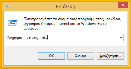 Αφαίρεση Superfish - Πετάξτε το Επικίνδυνο Adware 16