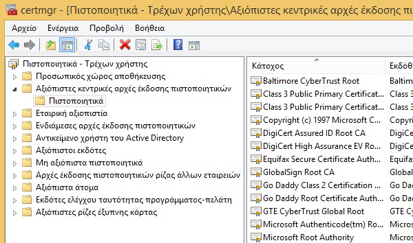 Αφαίρεση Superfish - Πετάξτε το Επικίνδυνο Adware 17